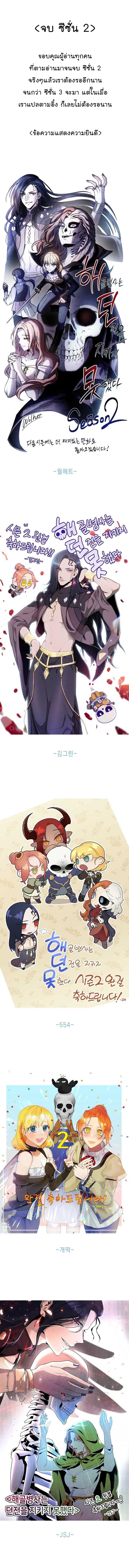 141 12