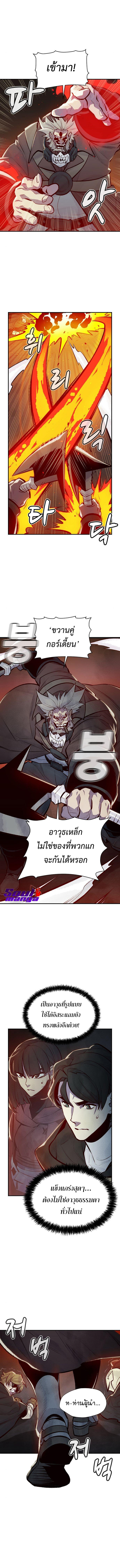 The Lone48 (7)