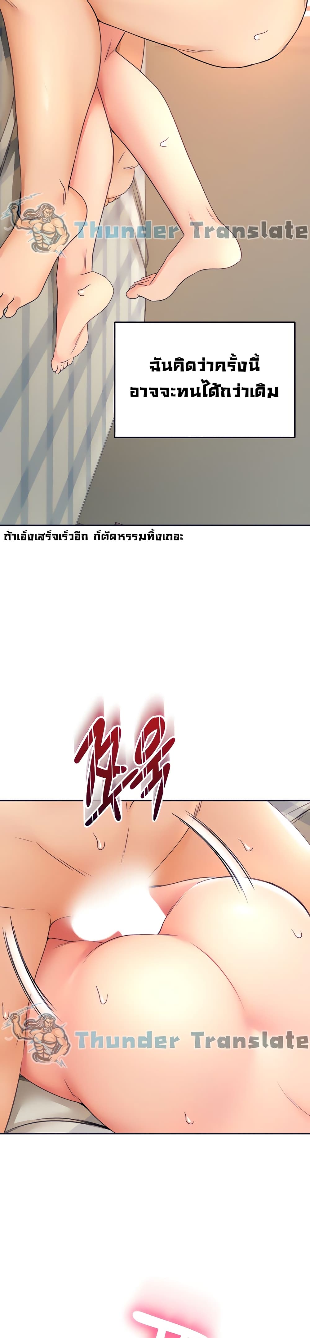 The Little Master18 (6)