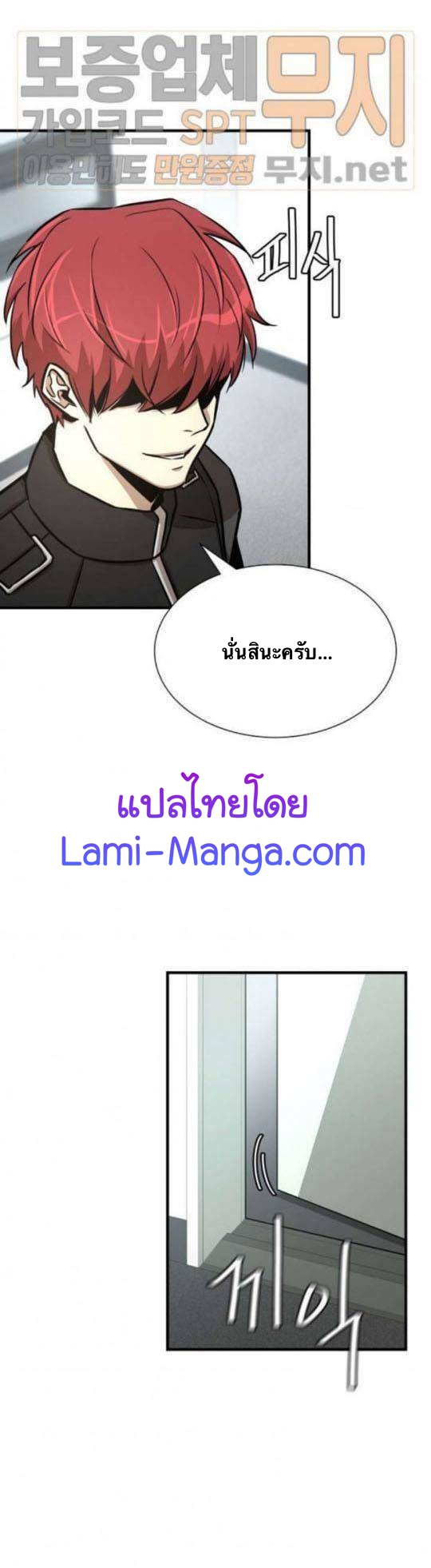 Return Survival42 (45)