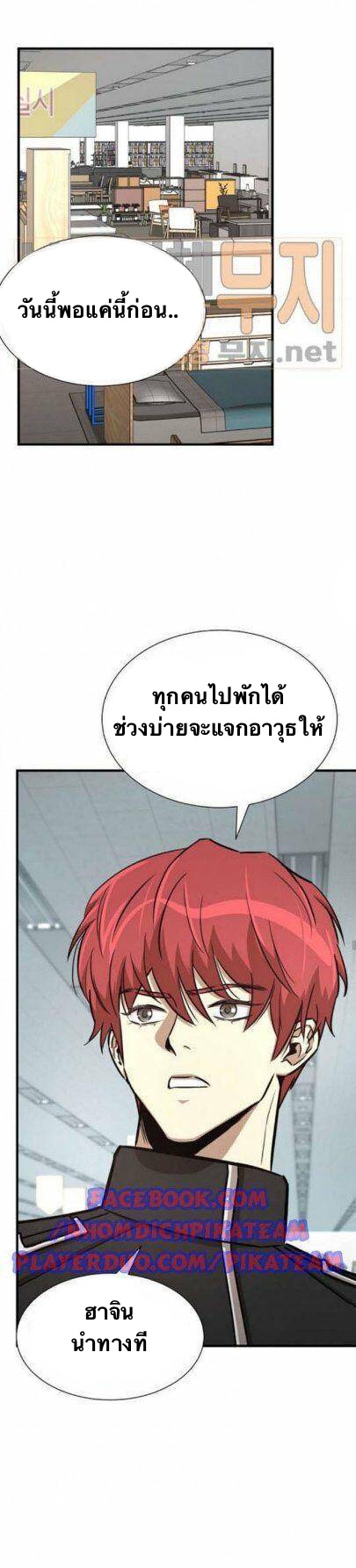 Return Survival42 (15)