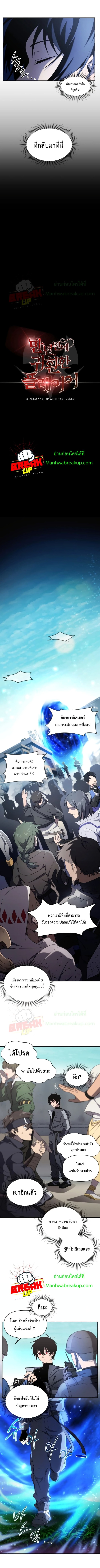 10,000 Years Later15 (2)