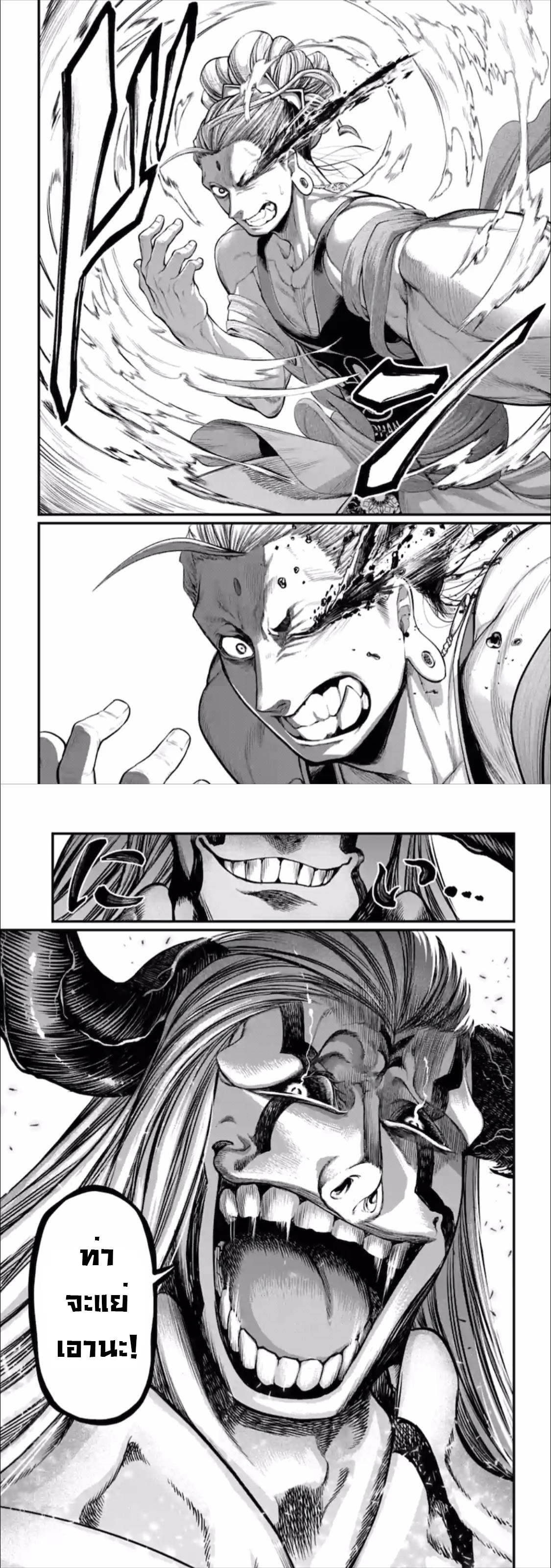 Shuumatsu no Walküre50 (15)