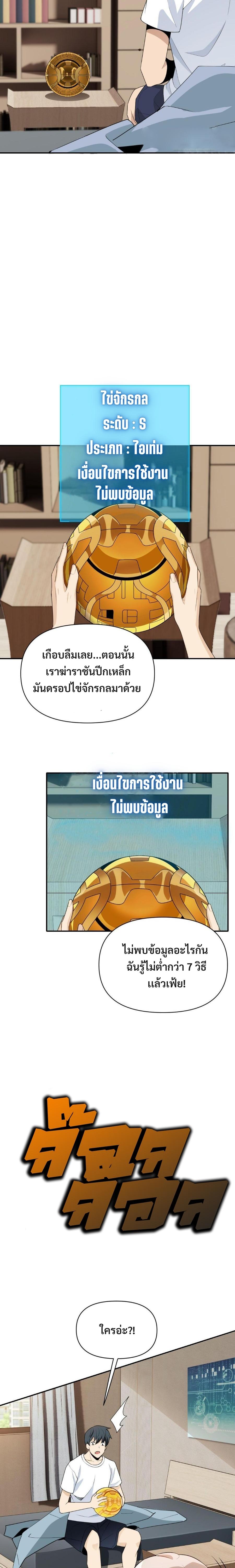3000 Years3 (6)