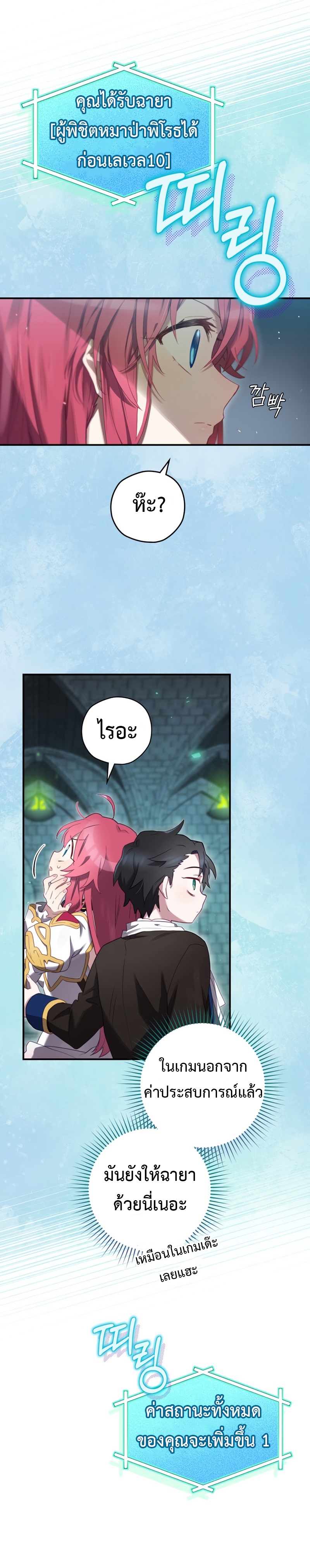 10 38