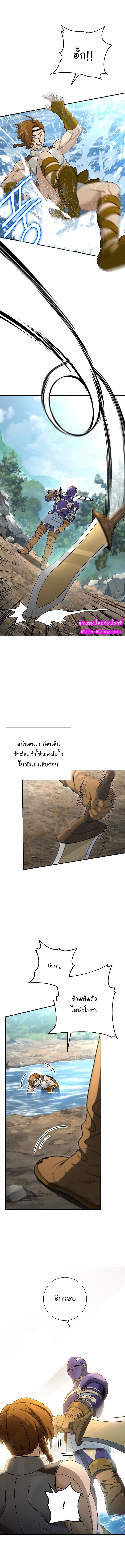 Skeleton Soldier144 (9)