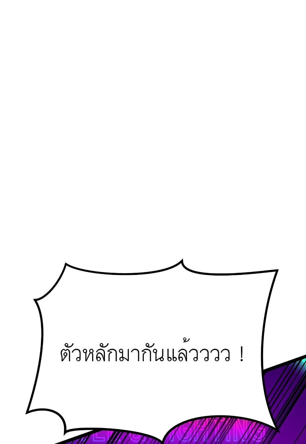 Level Berserker17 (104)