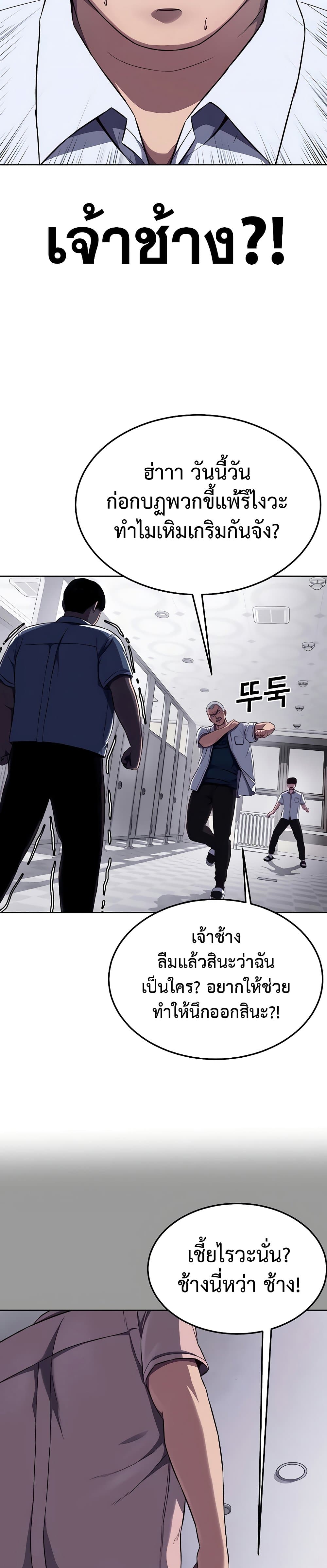 Absolute Obedience2 (38)