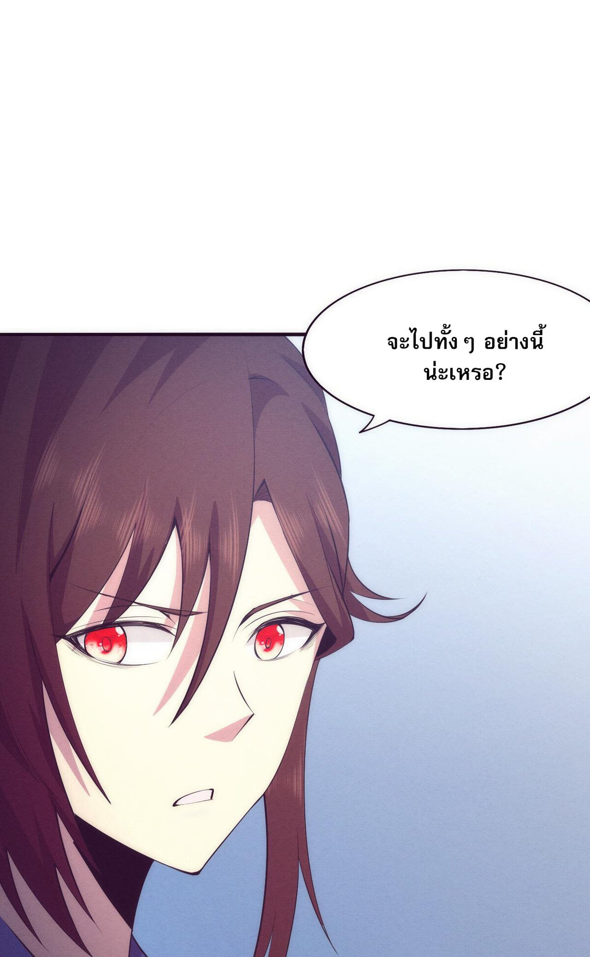 the frenzy of evolution ตอนที่43 25
