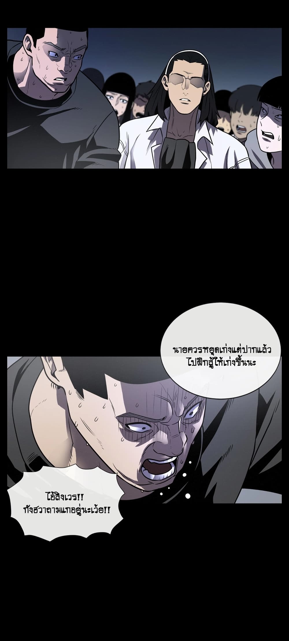 The Devil’s Boy11 (14)