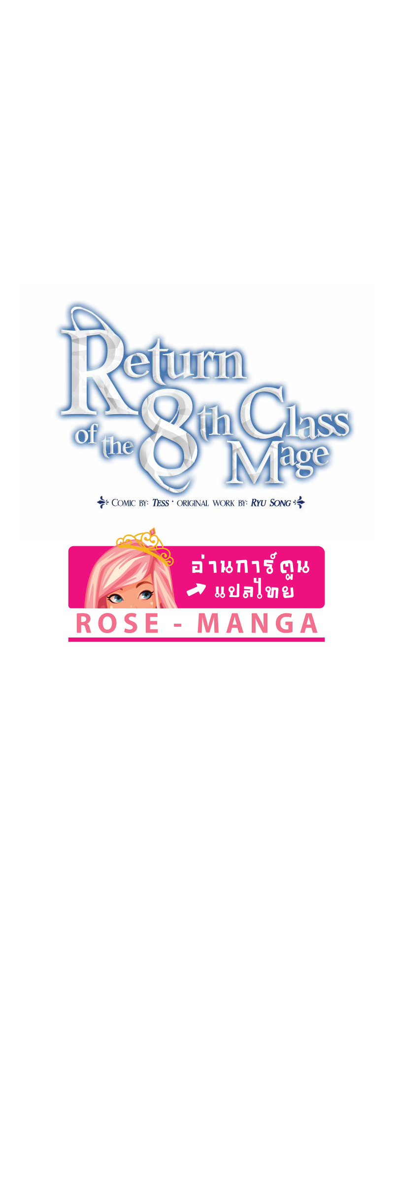 8th Class Magician68 (1)