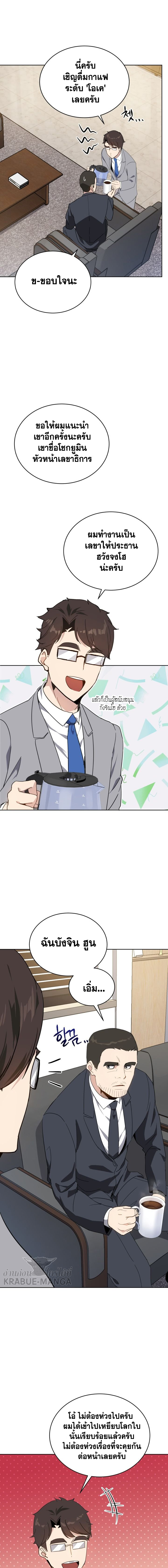 77 06