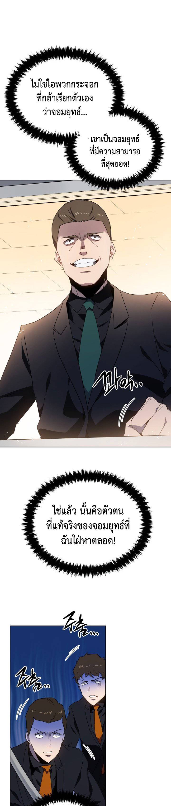 90 06