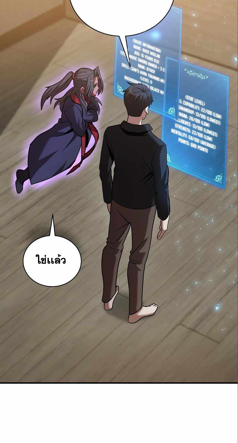 Renowned Family’s Sword Prodigy9 (2)