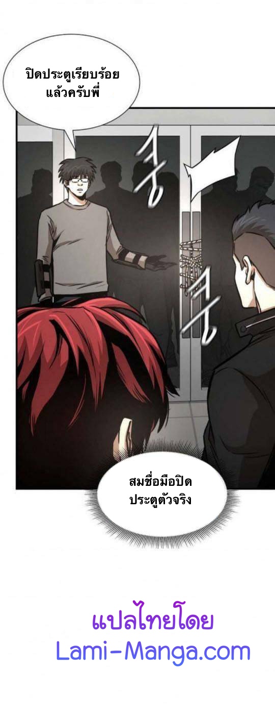 Return Survival44 (16)