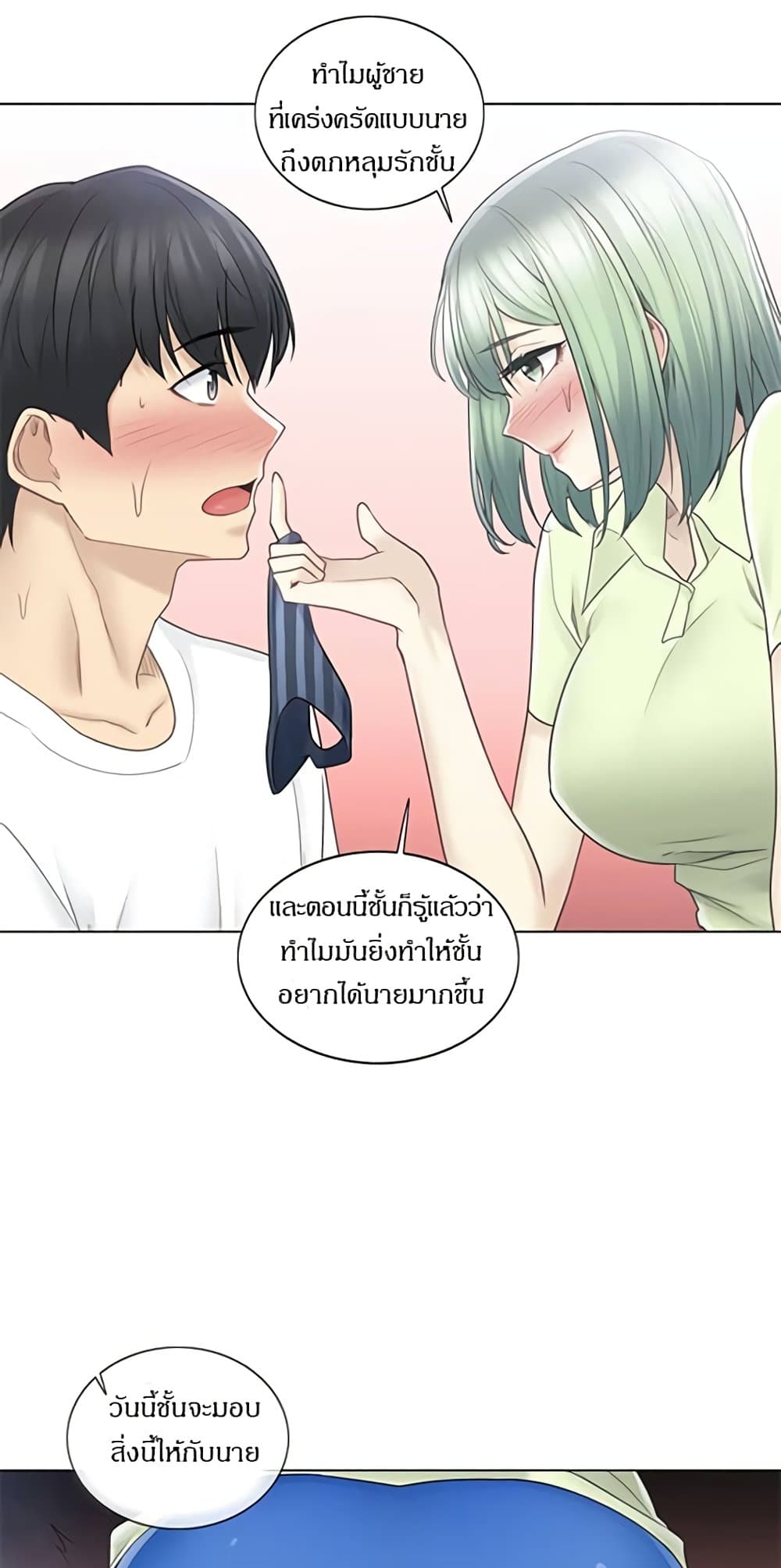 Touch to Unlock58 (35)