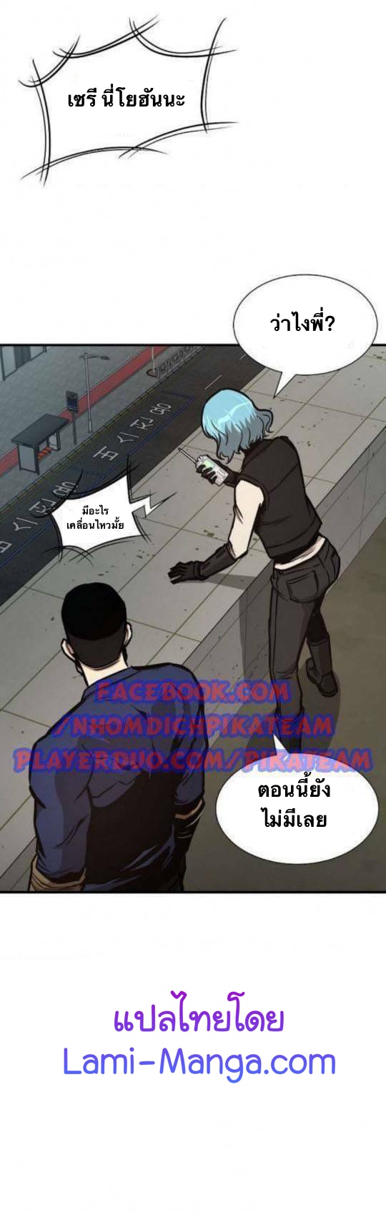 Return Survival43 (33)