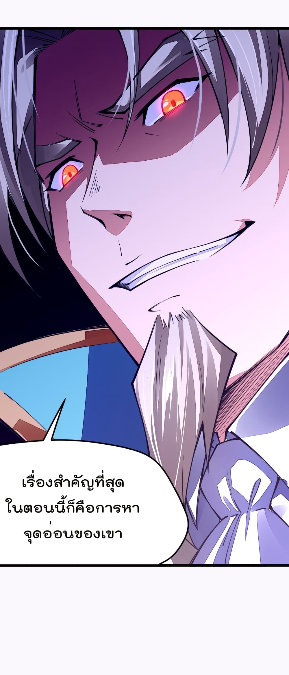 Sword God’s Life Is Not That Boring20 (62)