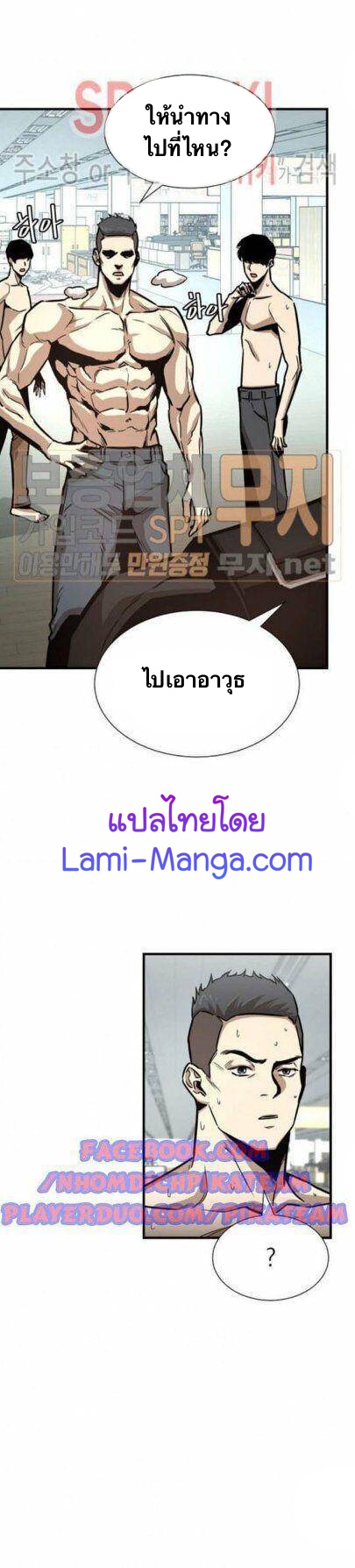 Return Survival42 (16)