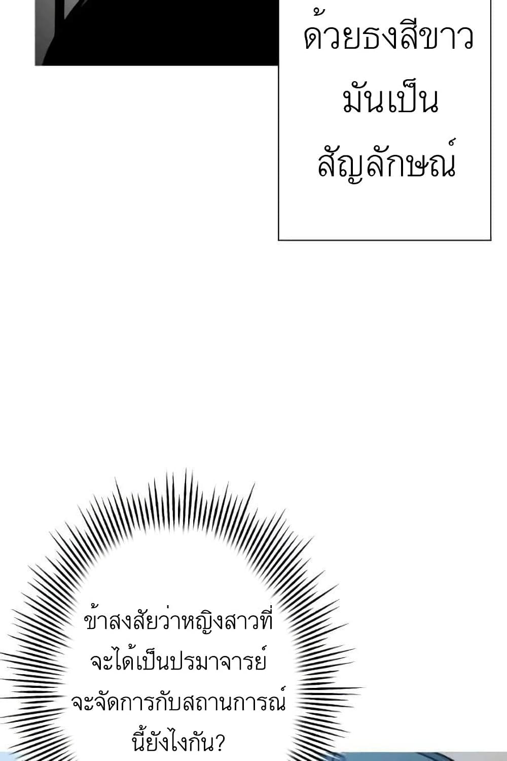 The Story53 (65)