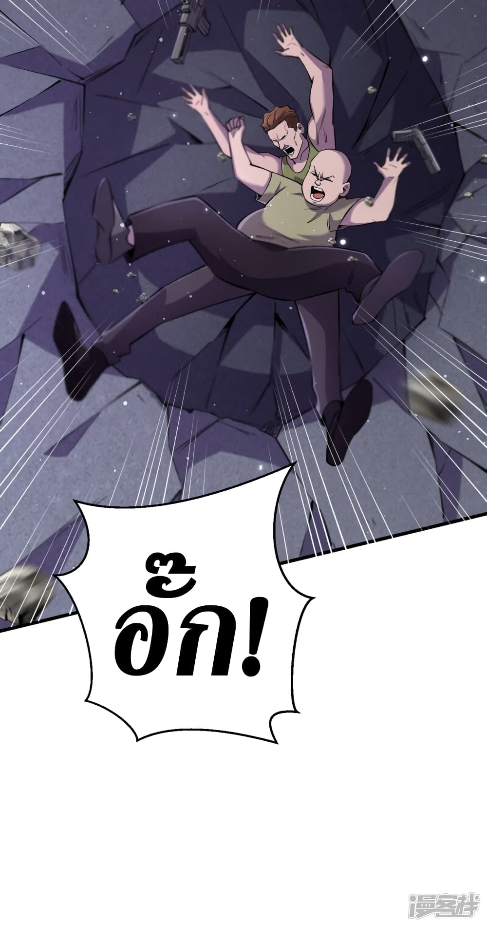 The Last Hero54 (31)