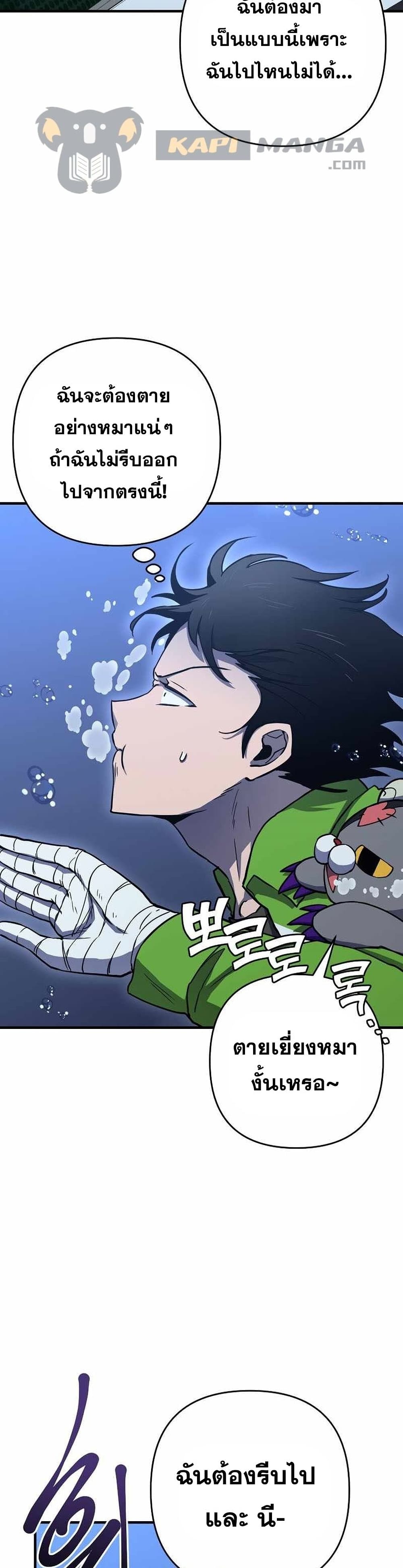 Cursed13 (11)