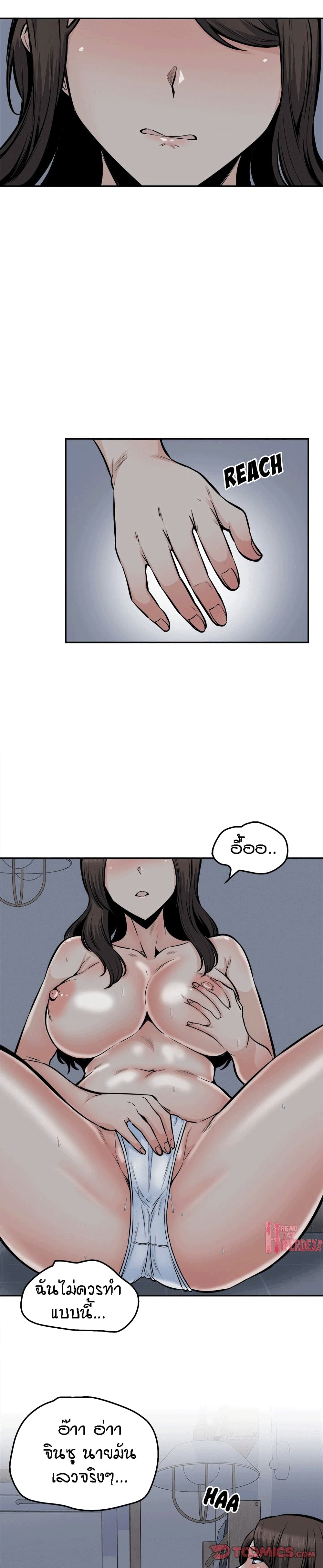 Excuse me102 (17)