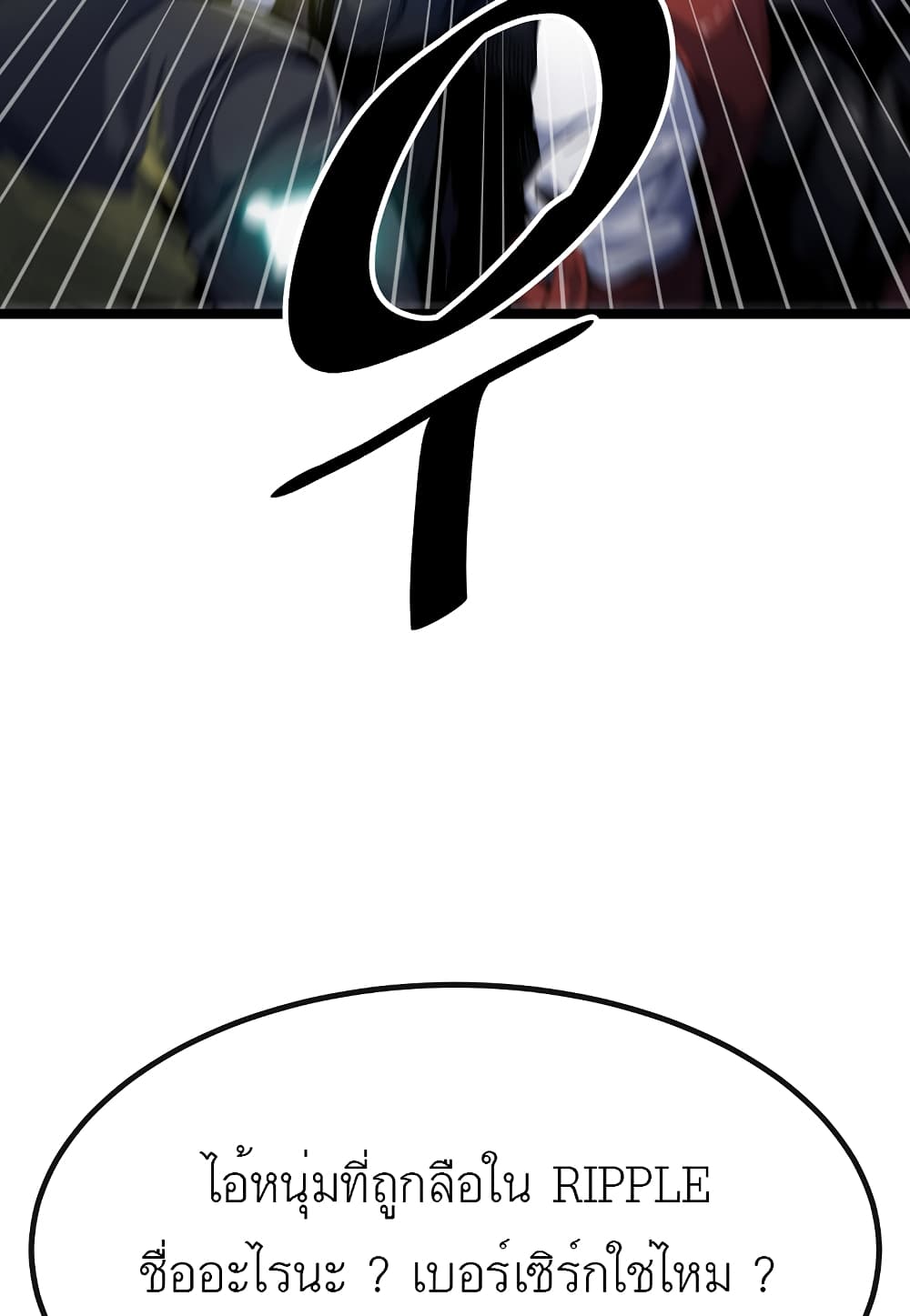 Level Berserker17 (73)