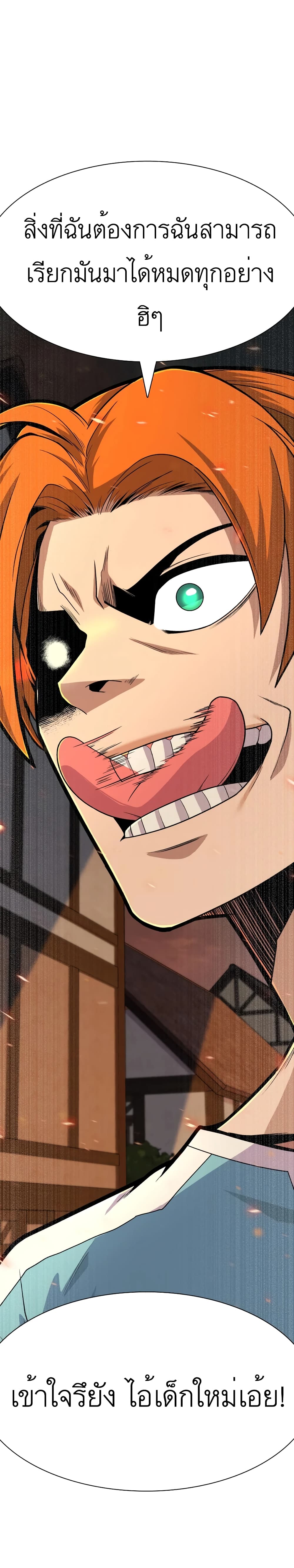 5 23