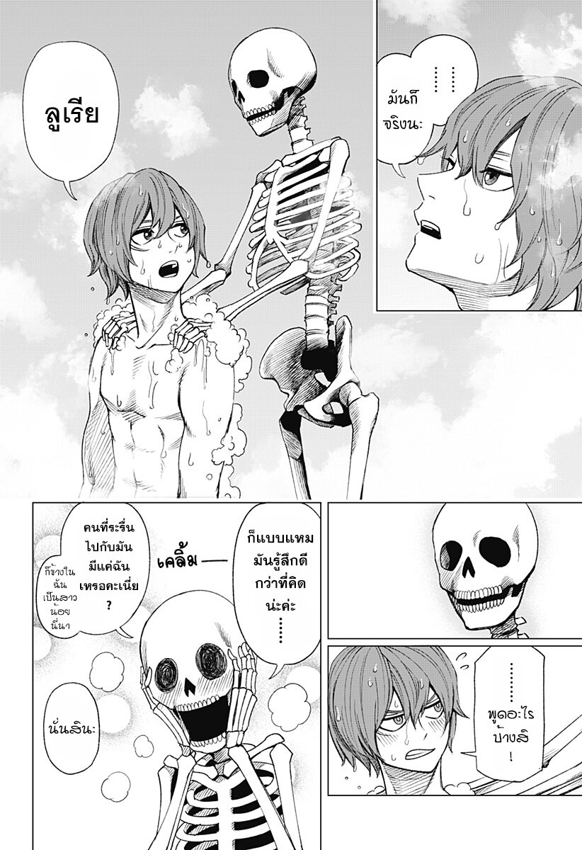 0 19