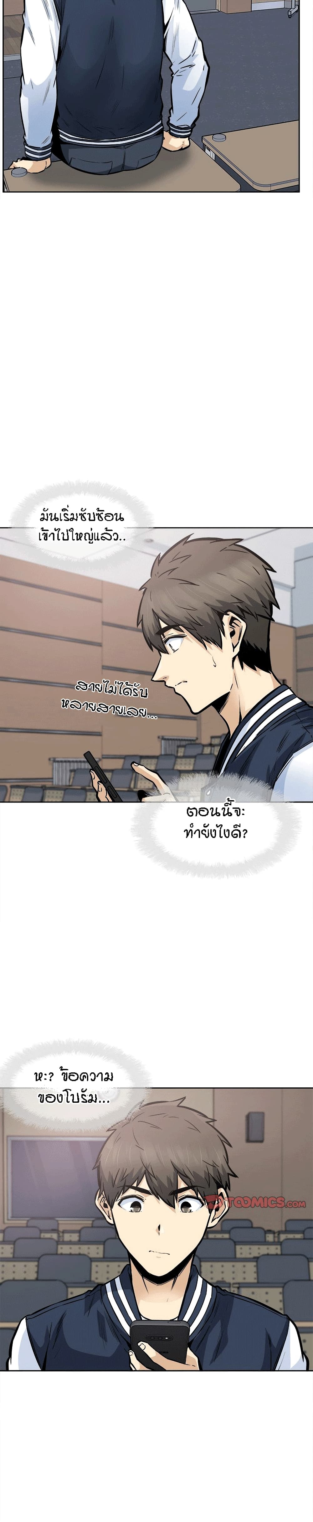 Excuse me, This is my Room93 (28)