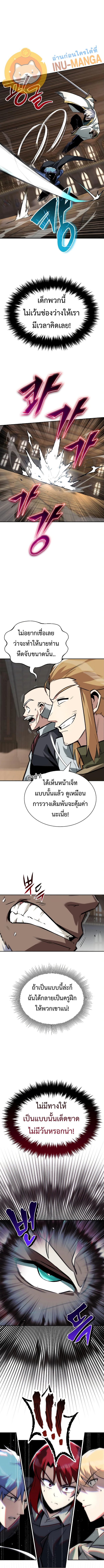 The Lazy Prince Becomes A Genius60 (4)