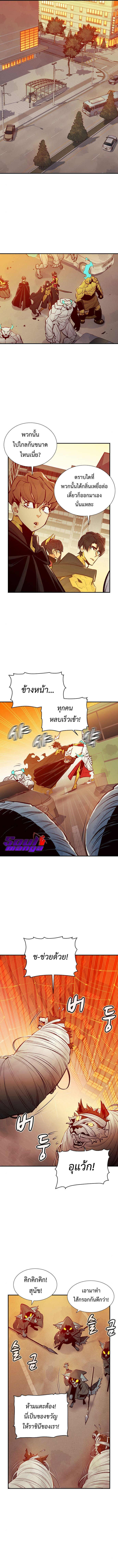The Lone52 (11)
