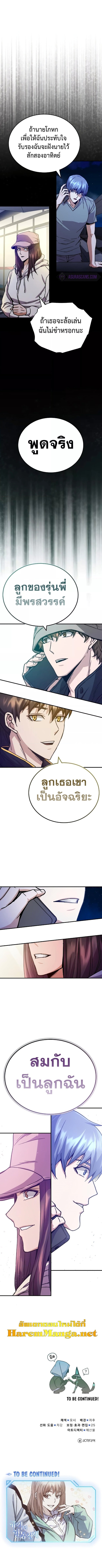 Genius8 (12)