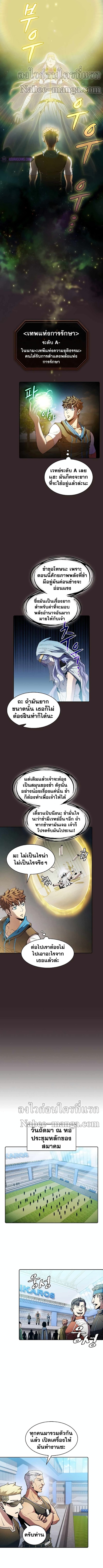 The Constellation65 (4)
