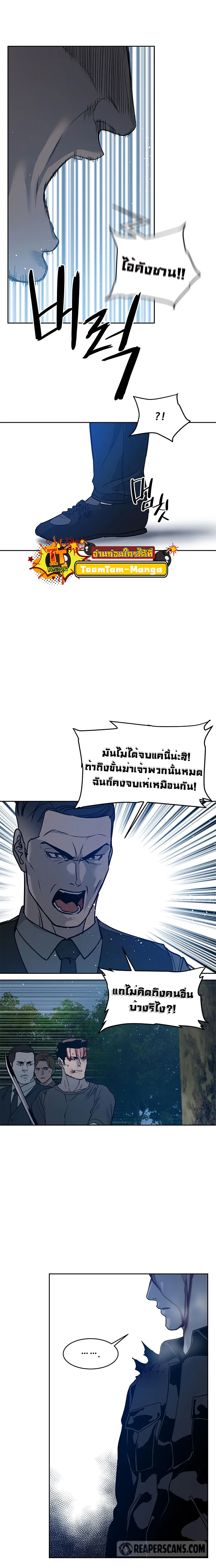 God of Blackfield56 (6)