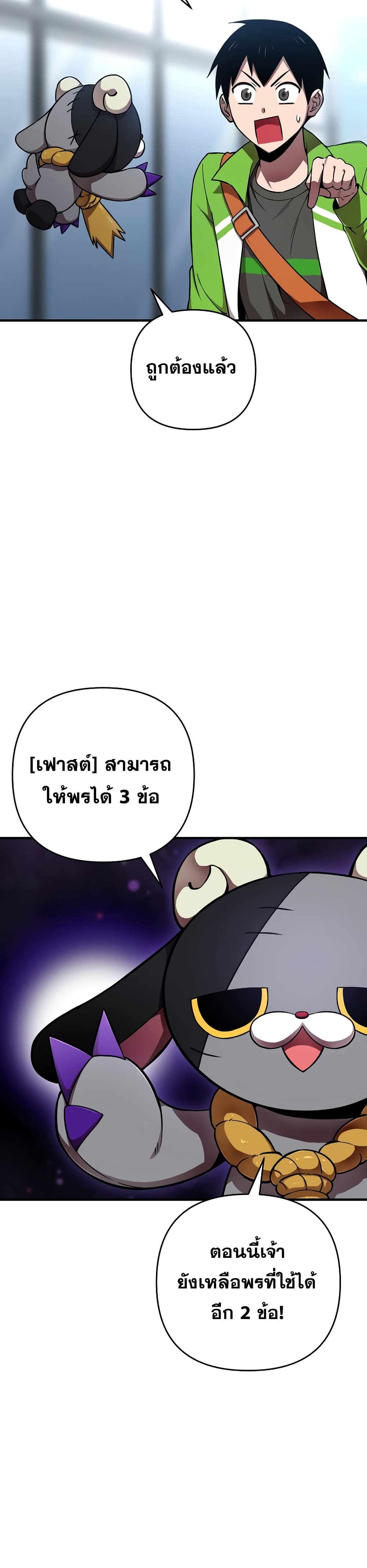 3 14