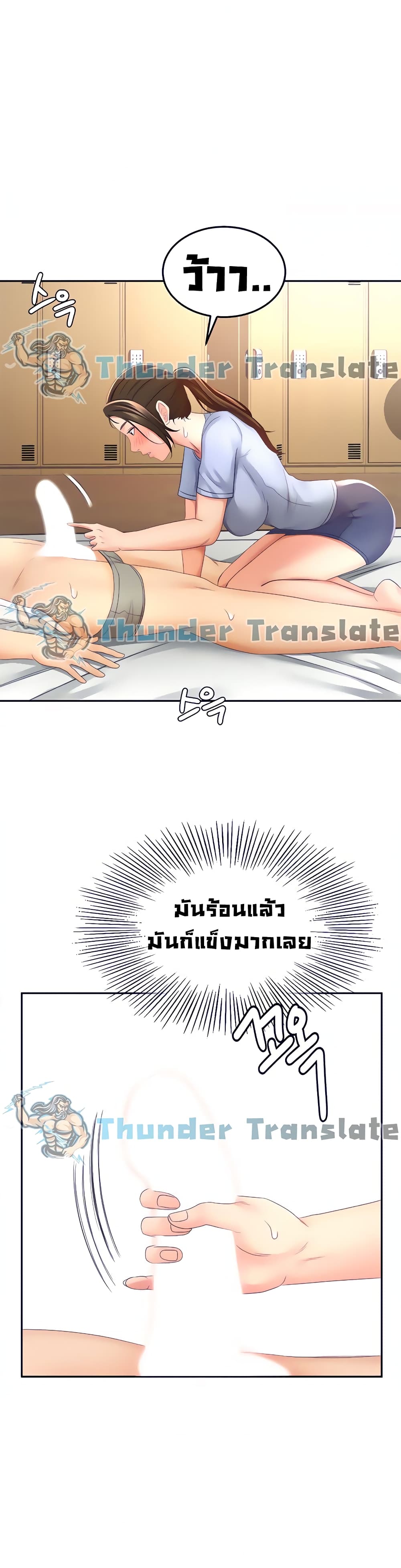 The Little Master21 (33)