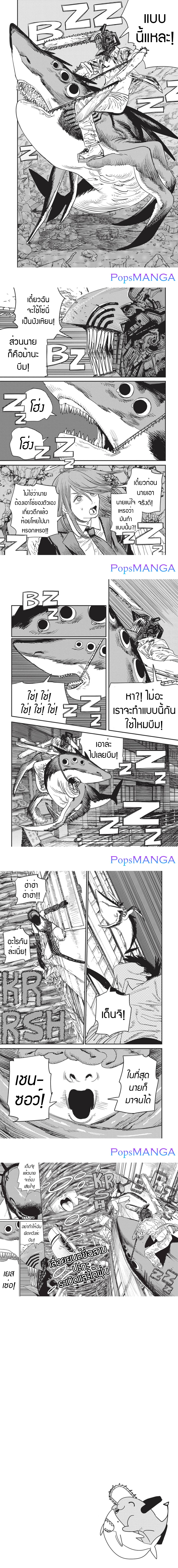 49 4
