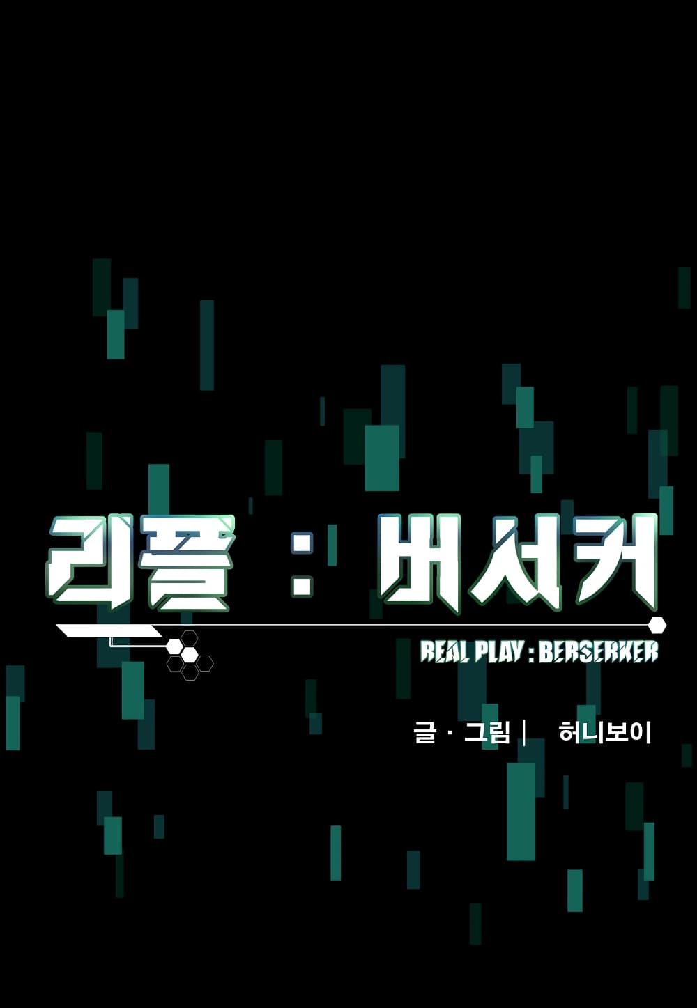 Level Berserker17 (33)