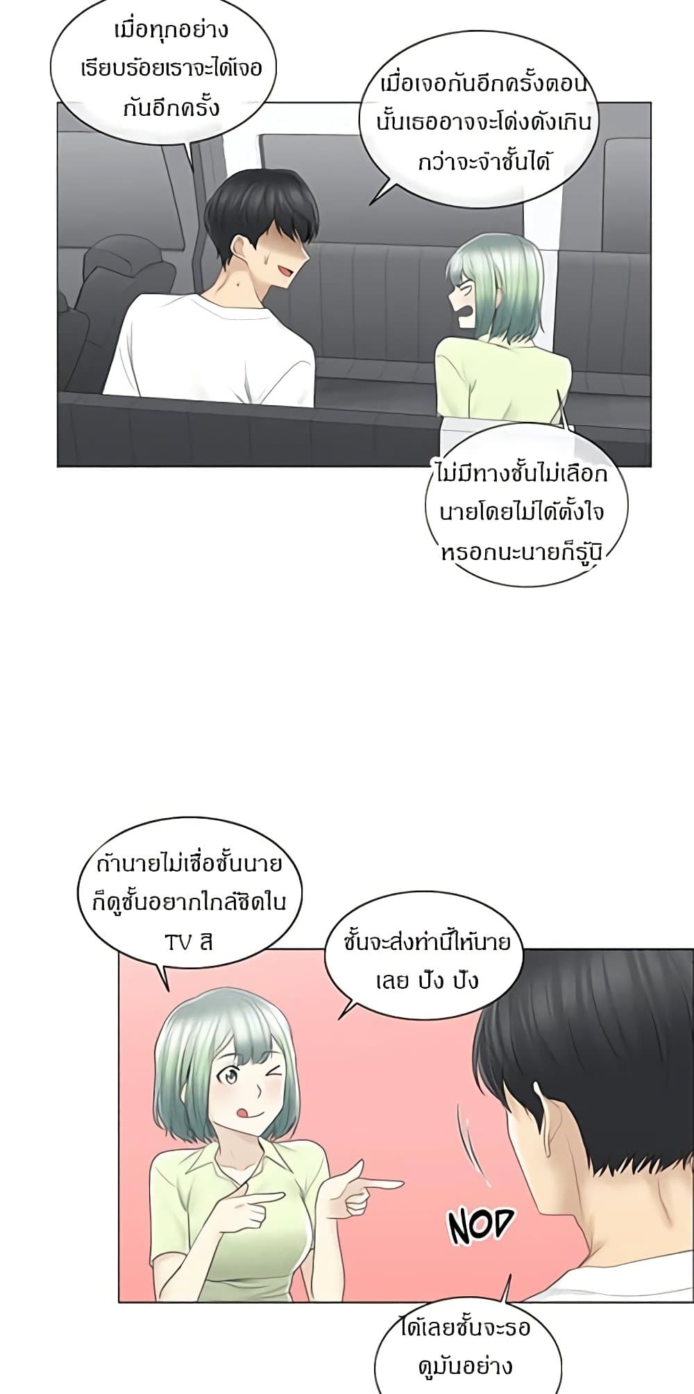Touch to Unlock58 (18)
