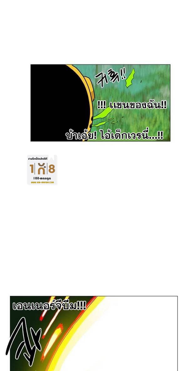 Hardcore Leveling Warrior31 (22)