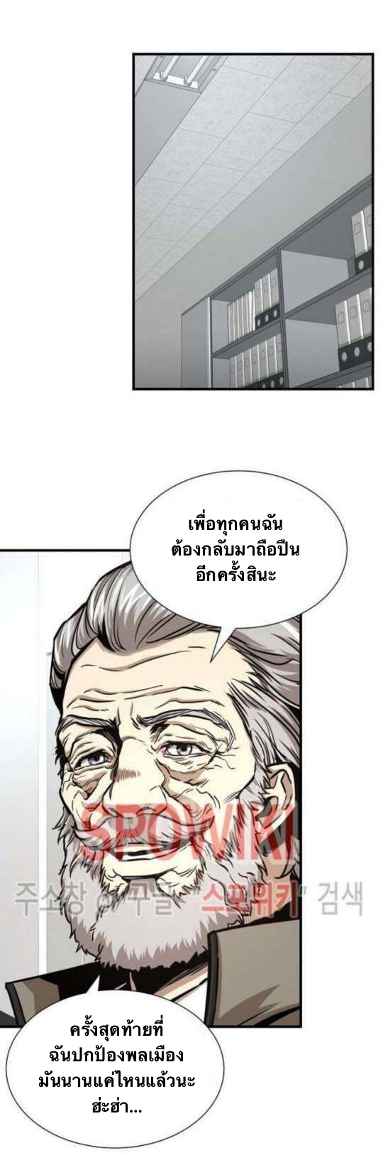 Return Survival42 (38)