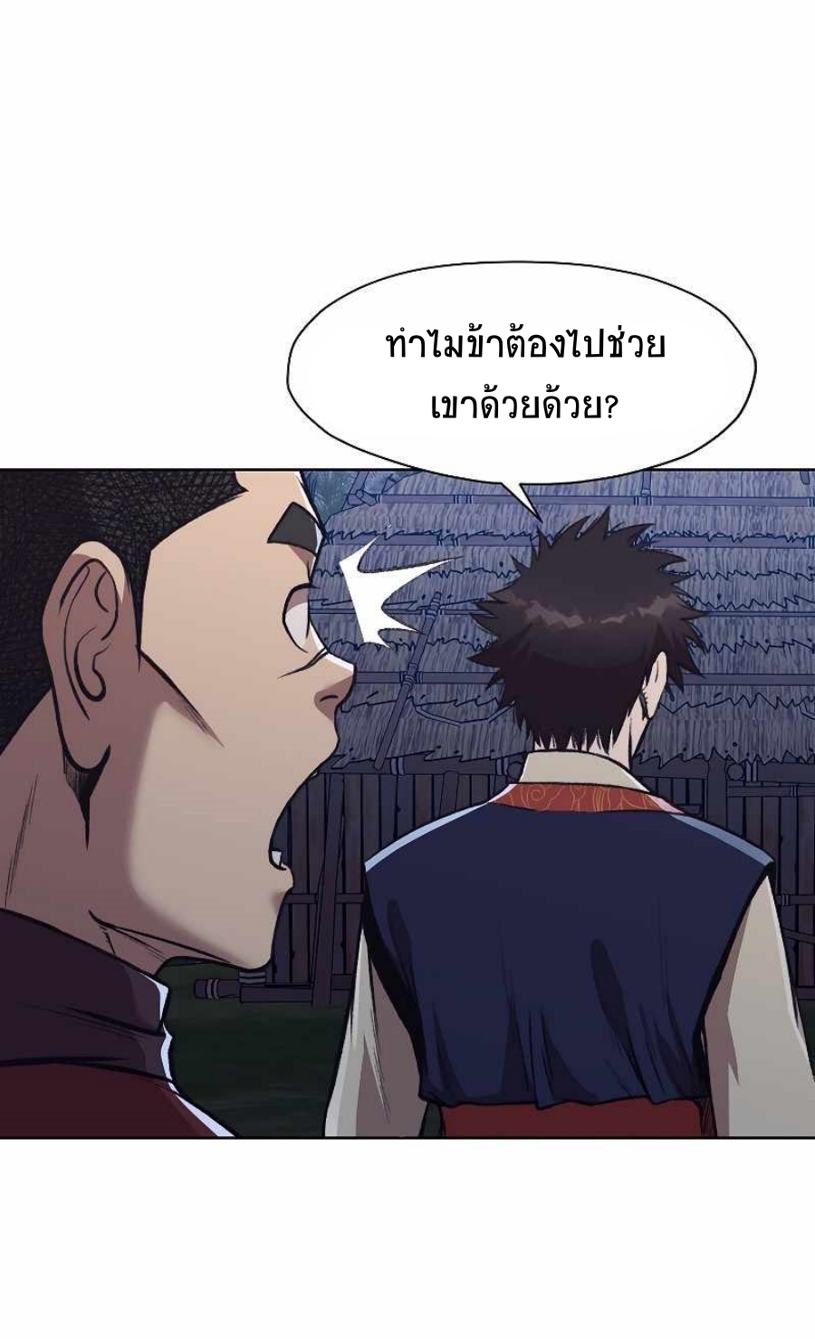 Heavenly Martial God48 (35)