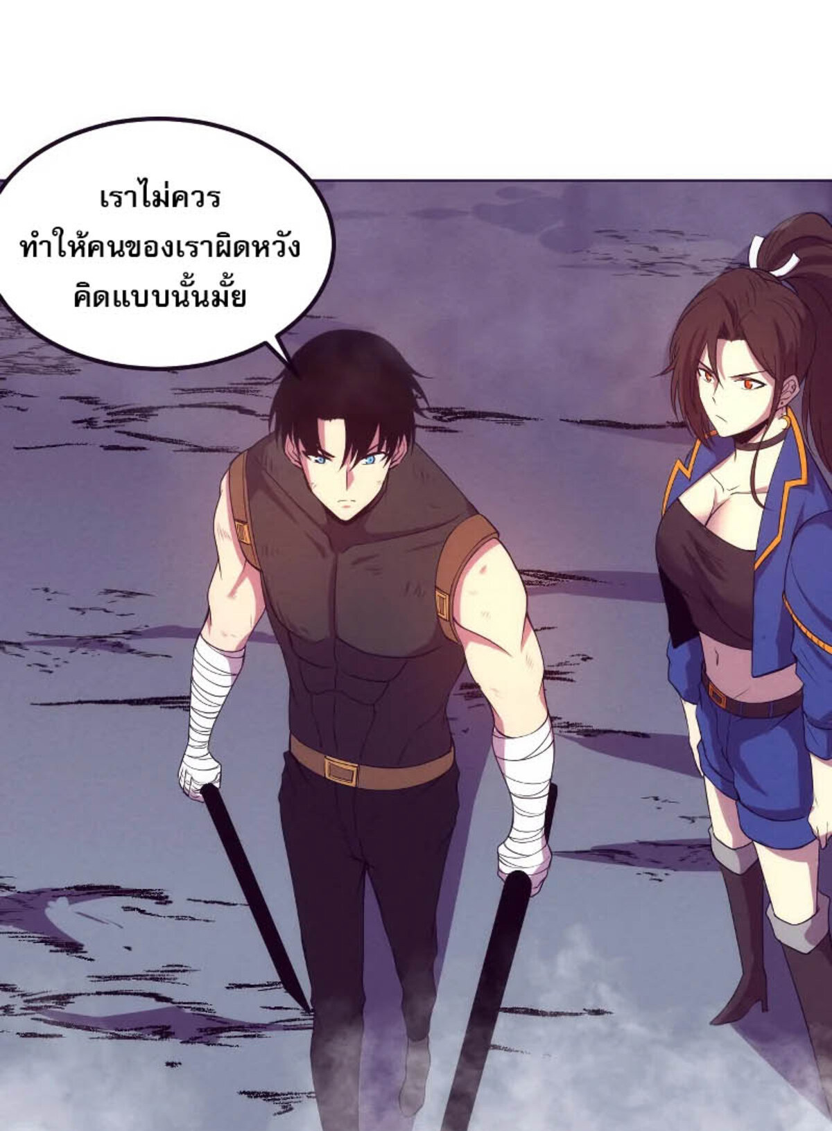 the frenzy of evolution ตอนที่35 57