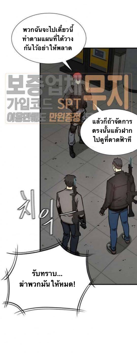 Return Survival44 (34)