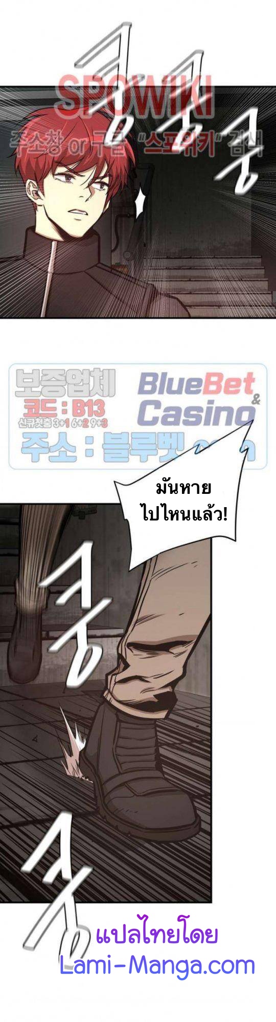 Return Survival47 (7)