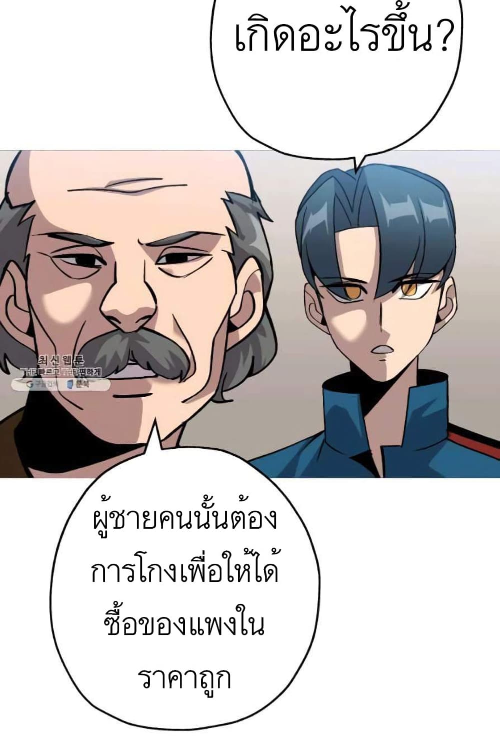 The Story53 (59)