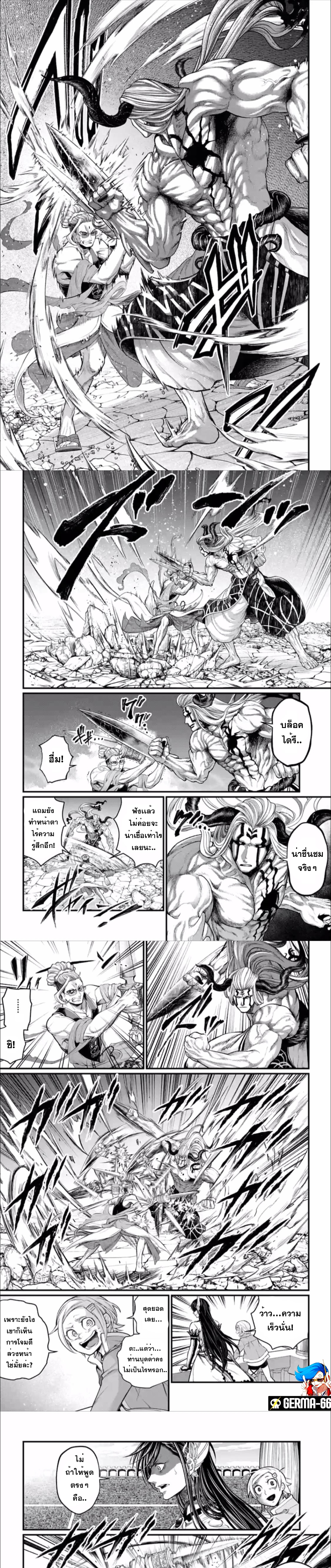 Shuumatsu no Walküre50 (8)