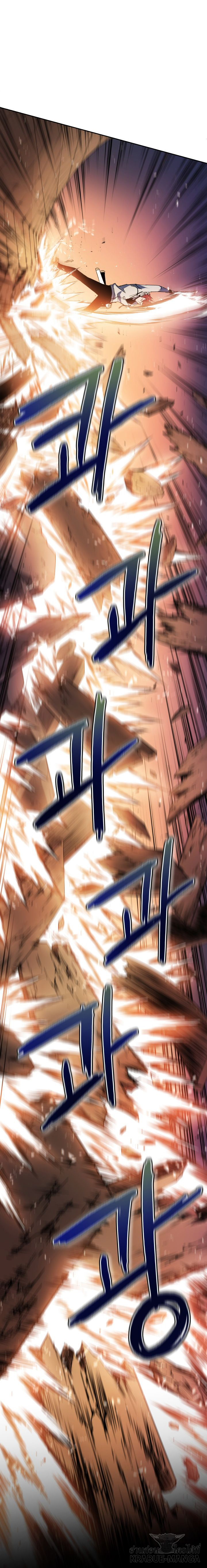 The Descent of the Demonic Master78 (20)
